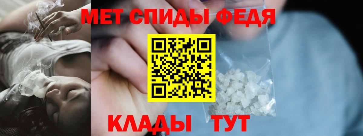 АМФЕТАМИН  Amphetamine  ОМГ ОМГ сайт  Вход с VPN  Амфетамин Premium  Сухой Лог 