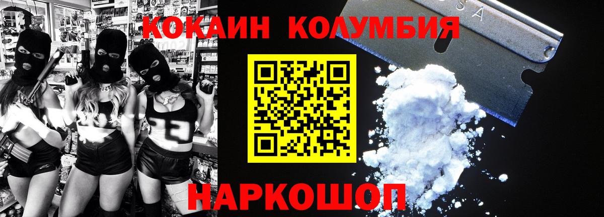 Cocaine 97% Сухой Лог
