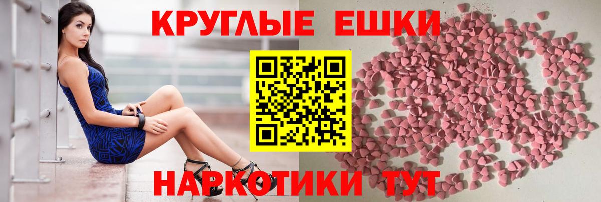 ЭКСТАЗИ MDMA  Вход с VPN  купить   Сухой Лог  ЭКСТАЗИ Philipp Plein 