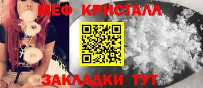 марихуана Коммунар