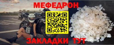 молекула духа Комсомольск-на-Амуре