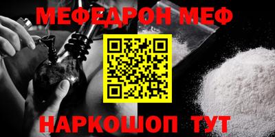 молекула духа Комсомольск-на-Амуре