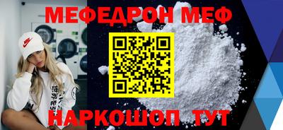 молекула духа Комсомольск-на-Амуре