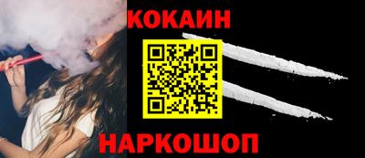 молекула духа Комсомольск-на-Амуре