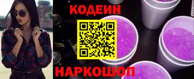 молекула духа Комсомольск-на-Амуре