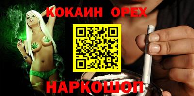 молекула духа Комсомольск-на-Амуре