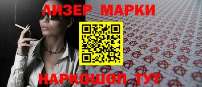 молекула духа Комсомольск-на-Амуре