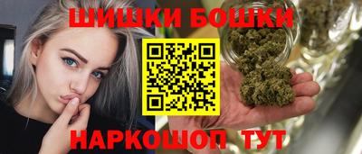 молекула духа Комсомольск-на-Амуре