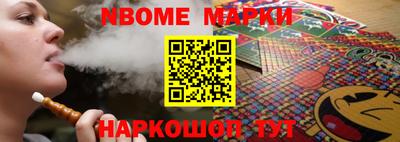 марихуана Конаково