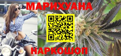 марихуана Конаково