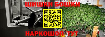марихуана Конаково
