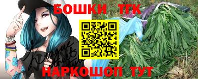 молекула духа Комсомольск-на-Амуре