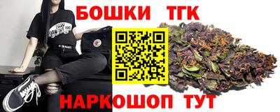 марихуана Коммунар