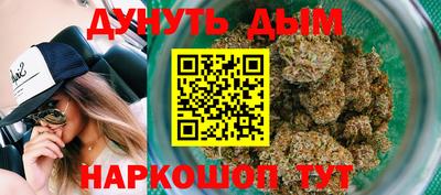 марихуана Конаково