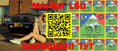 молекула духа Комсомольск-на-Амуре