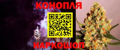 марихуана Конаково
