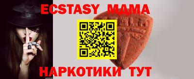 молекула духа Комсомольск-на-Амуре