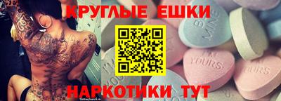 молекула духа Комсомольск-на-Амуре