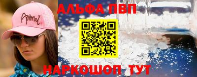 молекула духа Комсомольск-на-Амуре