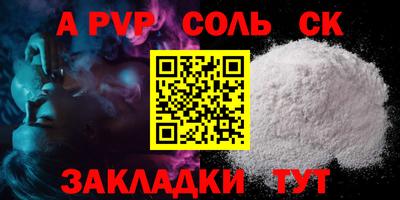 марихуана Конаково