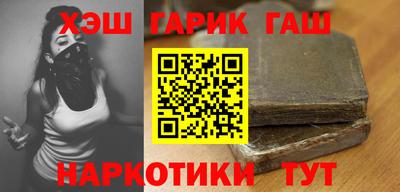 молекула духа Комсомольск-на-Амуре