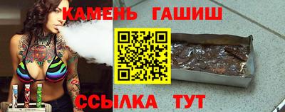 молекула духа Комсомольск-на-Амуре