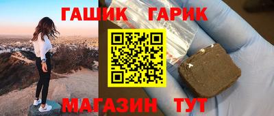 марихуана Коммунар