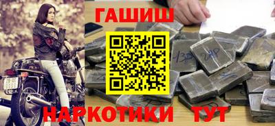 марихуана Конаково