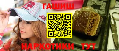 марихуана Конаково
