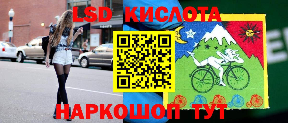 Лсд 25 экстази кислота  ЛСД экстази ecstasy  Вход с VPN  Сухой Лог 