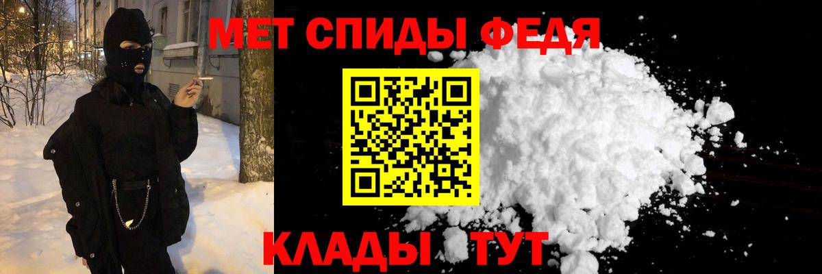 МЕТАМФЕТАМИН Methamphetamine Сухой Лог