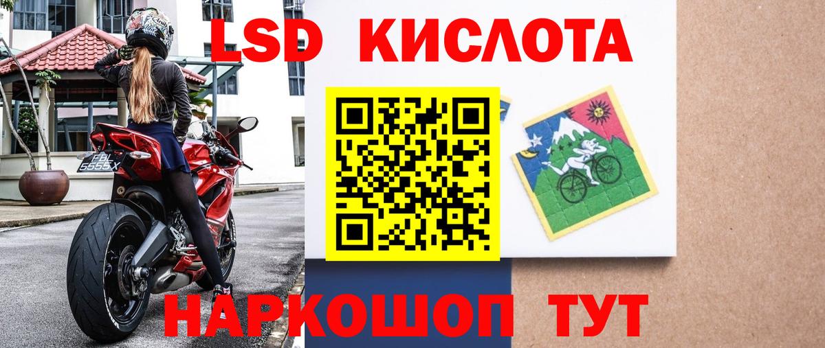 Марки N-bome 1,5мг Сухой Лог