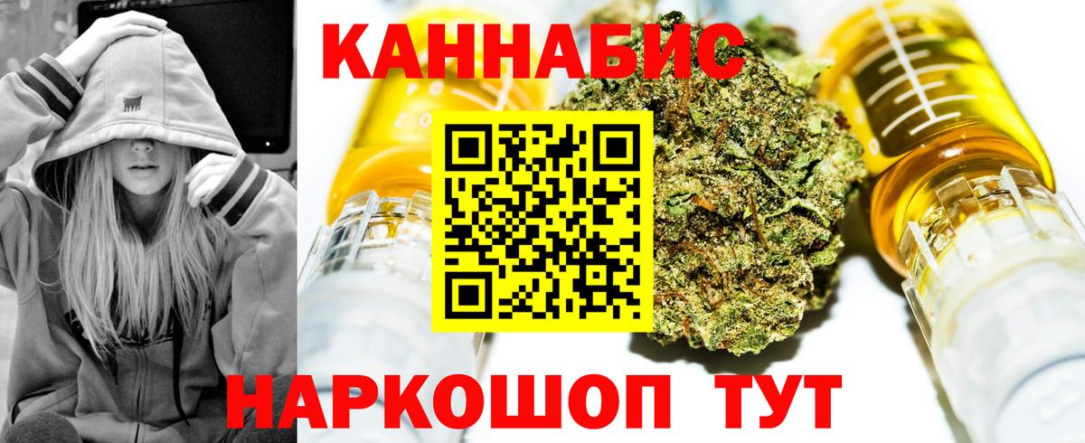 МАРИХУАНА OG Kush Сухой Лог